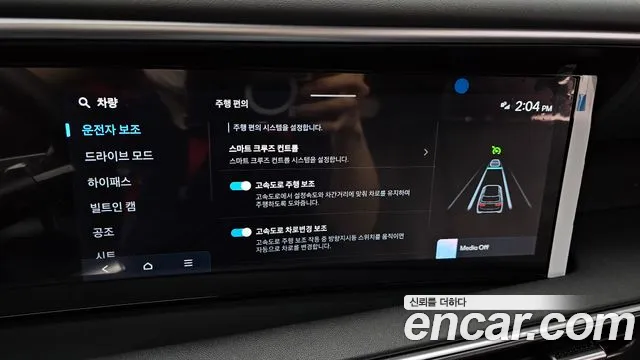 Hyundai Palisade Palisade (LX3) Бензин 2.5T 4WD 7 мест — Фото автомобиля 14