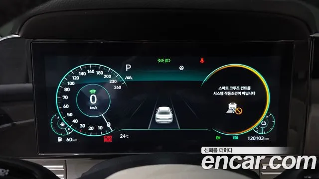 Hyundai Grandeur Grandeur (New) Hybrid — Фото автомобиля 11