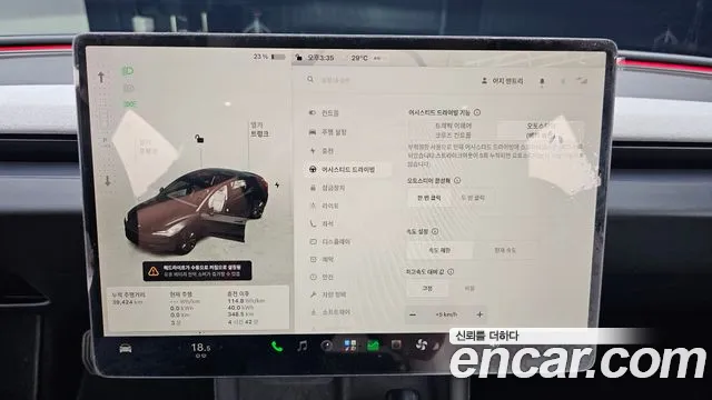 Tesla Model 3 — Фото автомобиля 13