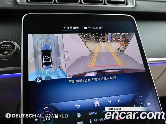 Mercedes-Benz S-Class S-класс W223 — Фото автомобиля 14