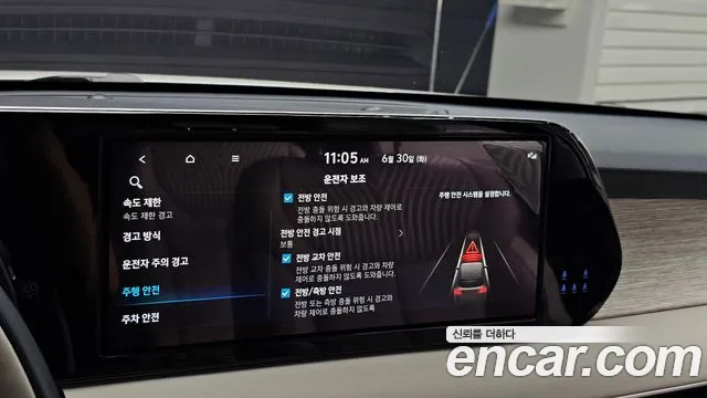 Hyundai Palisade The New Palisade Бензин 3.8 4WD — Фото автомобиля 16