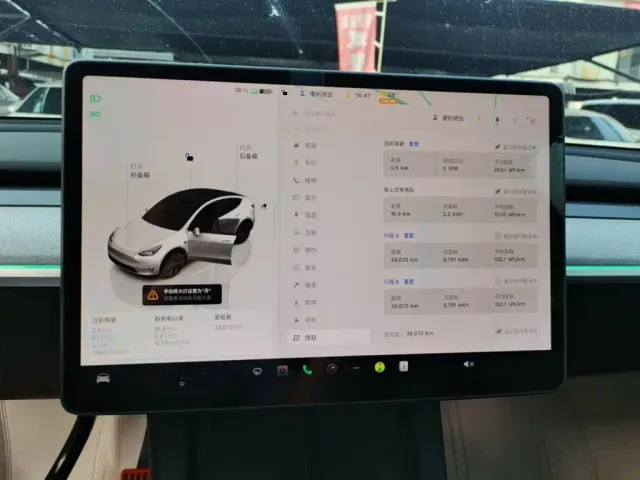 Tesla Model Y — Фото автомобиля 11