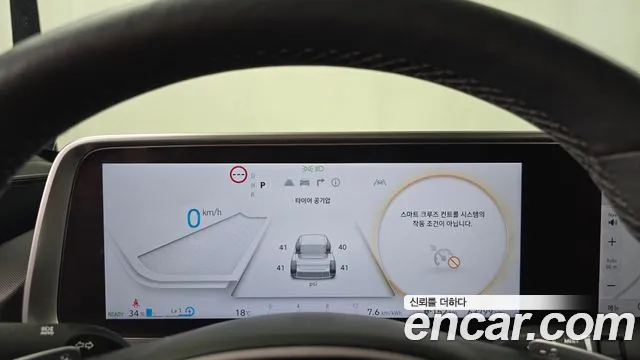 Hyundai Ioniq 6 — Фото автомобиля 8