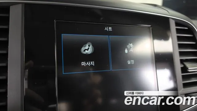 Renault Korea QM6 QM6 (New) — Фото автомобиля 29