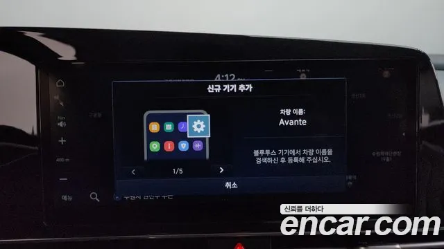 Hyundai AVANTE Avante (CN7) — Фото автомобиля 30