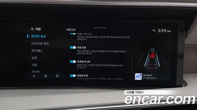 Hyundai Palisade LX3 — Фото автомобиля 30