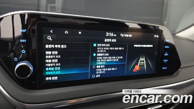 Hyundai Sonata Sonata (DN8) 2.0 LPG(Для проката) — Фото автомобиля 16