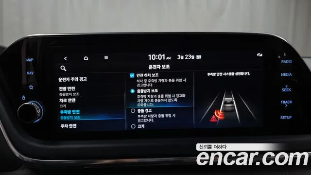 Hyundai Sonata Sonata (DN8) 1.6 Turbo — Фото автомобиля 16
