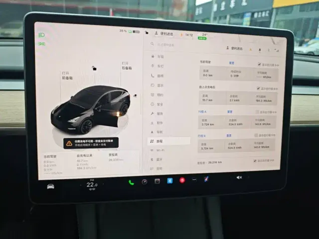 Tesla Model Y — Фото автомобиля 11