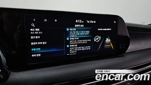 Hyundai Palisade The New Palisade Бензин 3.8 2WD — Фото автомобиля 15