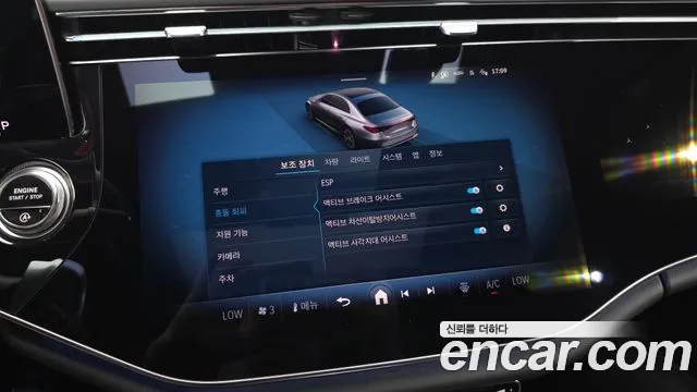 Mercedes-Benz E-Class E-класс W214 E300 4MATIC Exclusive — Фото автомобиля 30