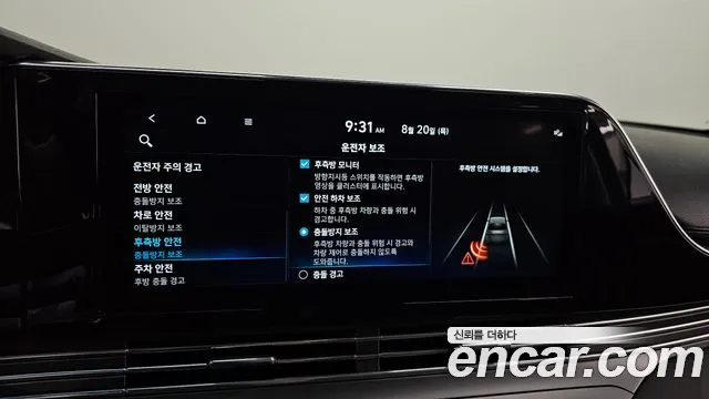 Hyundai Grandeur Новый Grandeur IG — Фото автомобиля 14