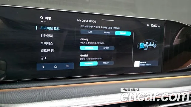 Hyundai Grandeur GN7 — Фото автомобиля 30