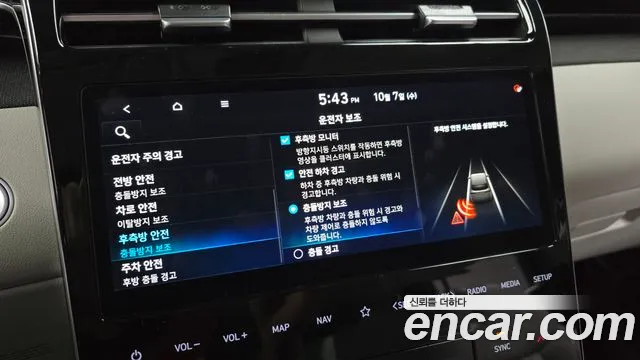 Hyundai Tucson NX4 — Фото автомобиля 21