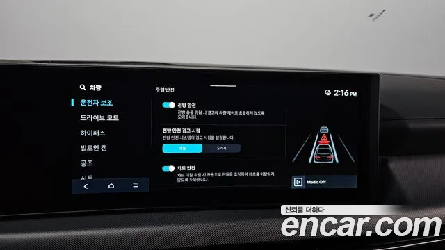 Hyundai Sonata — Фото автомобиля 30