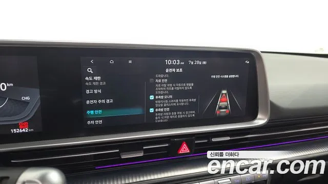 Hyundai Ioniq6 Ioniq 6 Long Range — Фото автомобиля 14