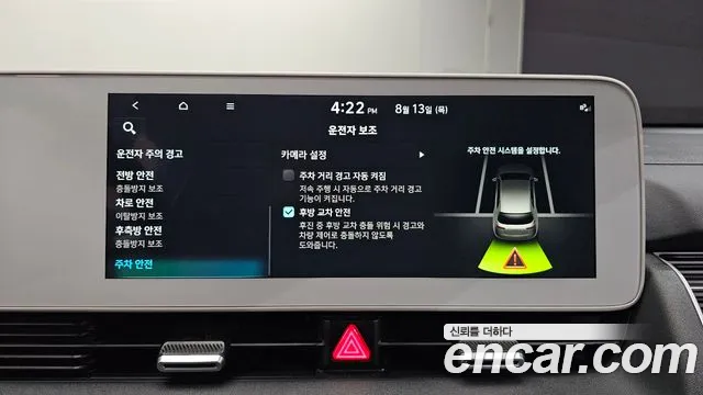 Hyundai Ioniq5 — Фото автомобиля 15