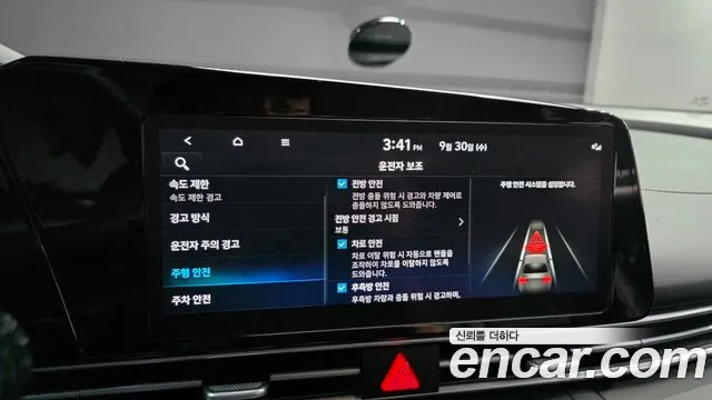 Hyundai Avante CN7 — Фото автомобиля 21