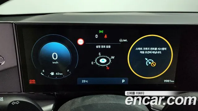 Hyundai Grandeur Grandeur (GN7) 2.5 Бензин 2WD — Фото автомобиля 8