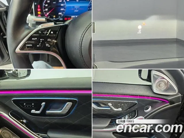 Mercedes-Benz S-Class — Фото автомобиля 16