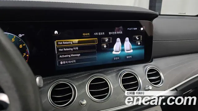 Mercedes-Benz E-Class W213 — Фото автомобиля 30