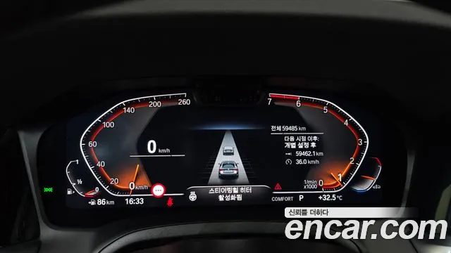 BMW 4-Series 4 серия (G22) 420i M Sport Performance Купе — Фото автомобиля 8