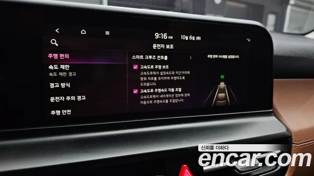 Kia Seltos New — Фото автомобиля 30