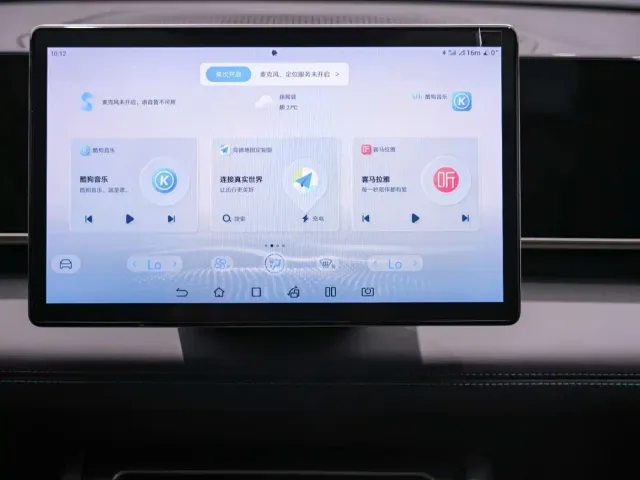 BYD Qin L — Фото автомобиля 11