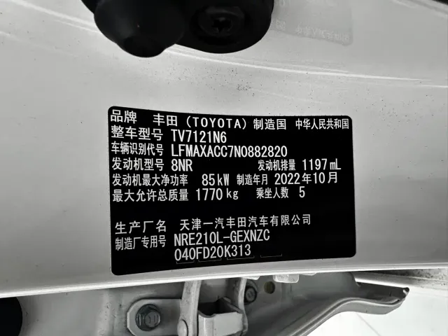 Toyota Corolla — Фото автомобиля 22