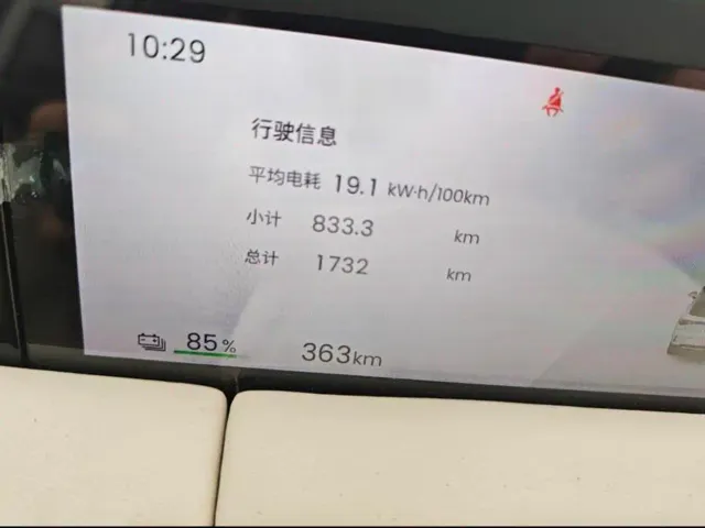 Wuling Bingo S — Фото автомобиля 6