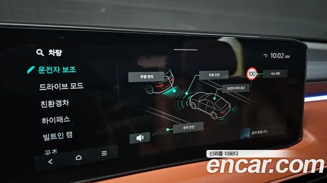 Kia K8 K8 (New) Hybrid — Фото автомобиля 17