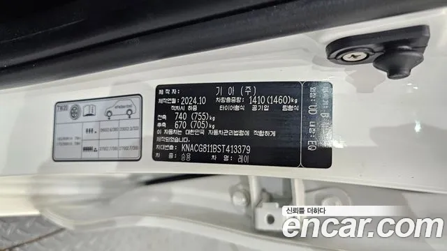 Kia RAY — Фото автомобиля 30