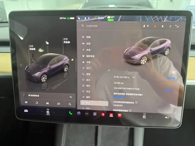 Tesla Model Y — Фото автомобиля 11