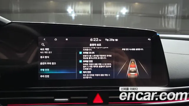 Hyundai Avante CN7 — Фото автомобиля 22