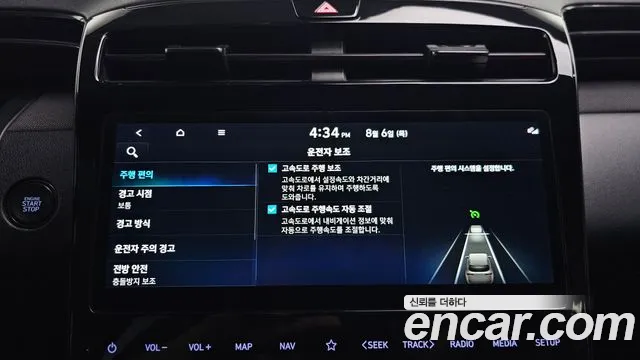 Hyundai Tucson Tucson (NX4) Бензин 1.6 турбо 2WD — Фото автомобиля 15