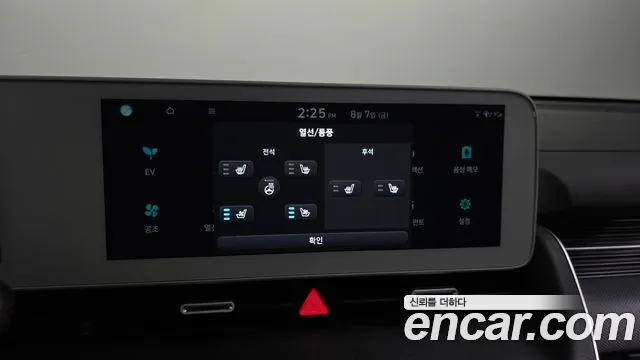 Hyundai Ioniq5 — Фото автомобиля 29