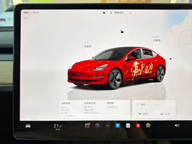 Tesla Model 3 — Фото автомобиля 16