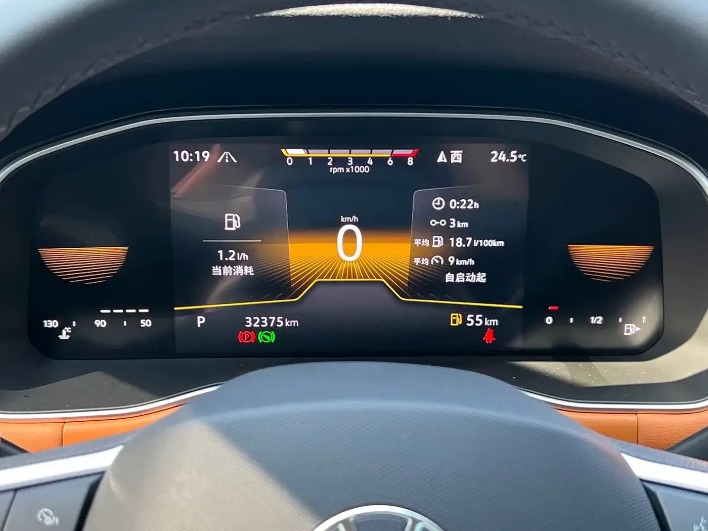 Volkswagen Bora 2023 Model 280TSI DSG Comfort Edition — Фото автомобиля 27