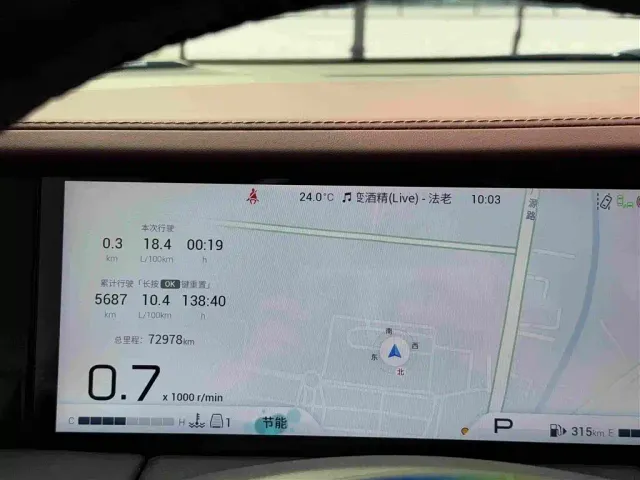 GAC Trumpchi M8 — Фото автомобиля 26