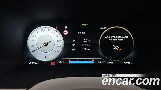 Hyundai Palisade The New Palisade Дизель 2.2 2WD — Фото автомобиля 8