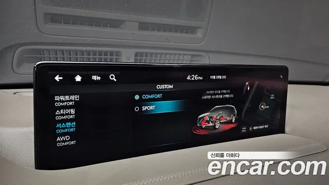 Genesis GV80 — Фото автомобиля 22