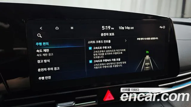 Hyundai Avante CN7 — Фото автомобиля 30