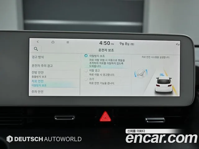 Hyundai Ioniq 5 Ioniq5 — Фото автомобиля 17