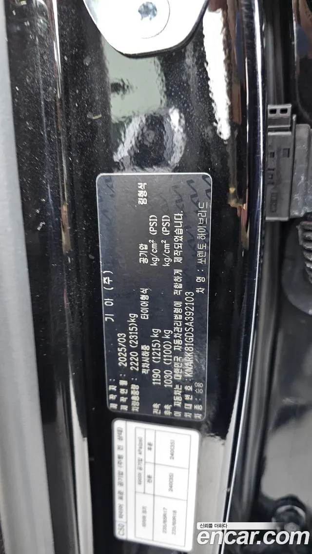 Kia Sorento 4th Gen — Фото автомобиля 27