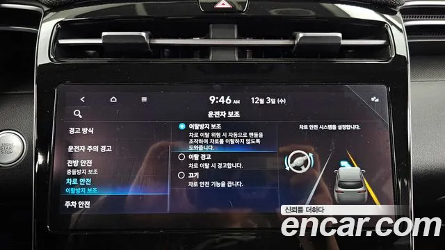 Hyundai Tucson Tucson (NX4) Бензин 1.6 турбо 2WD — Фото автомобиля 16