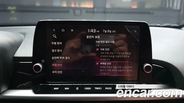 Kia morning Новый Morning (JA) Signature — Фото автомобиля 16