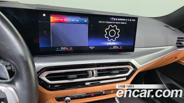 BMW 3-Series 3 серия (G20) 320i M Sport — Фото автомобиля 12
