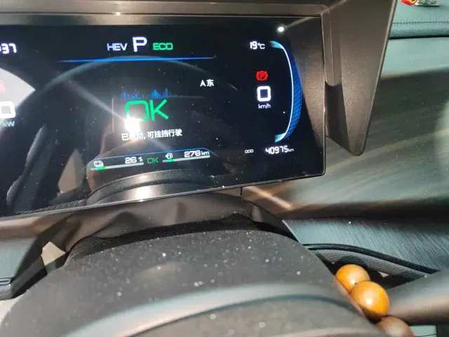 BYD Qin PLUS — Фото автомобиля 8