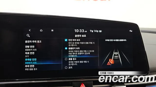 Hyundai Avante CN7 — Фото автомобиля 15