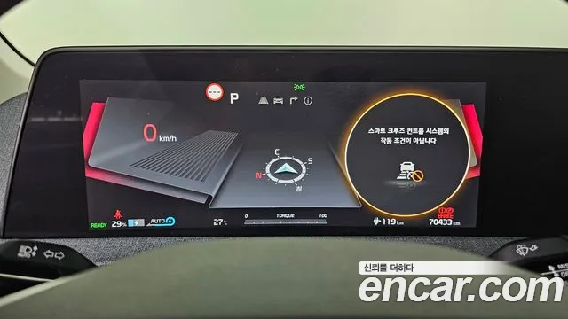 Kia EV6 — Фото автомобиля 8